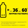 Универсальное средство для уборки полов KARCHER RM 536 500мл 723719